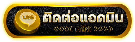 ติดต่อ g2g22 เปิดเคสกับ Black Gold Concierge พร้อมข้อมูลสำคัญก่อนส่งเรื่องตรวจสอบ